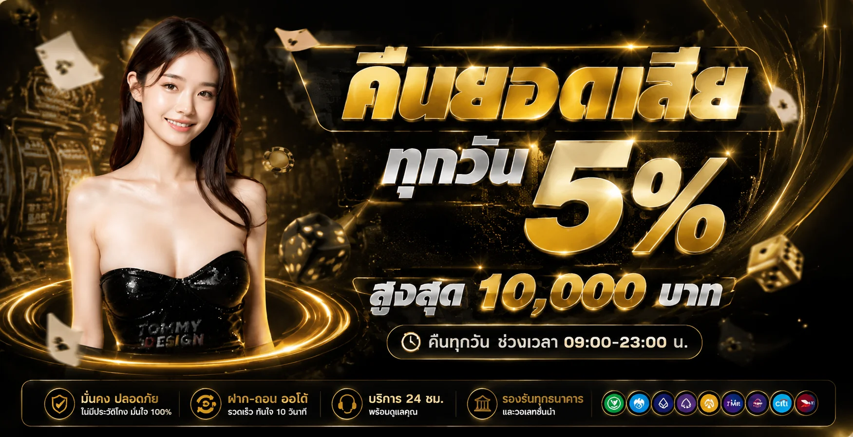 ขั้นตอนสมัครสมาชิก VG98 ผ่านมือถือ