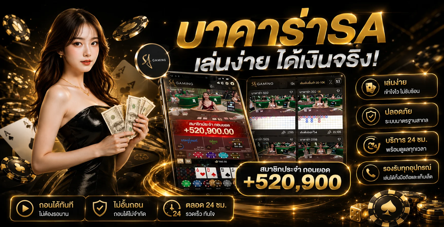 คาสิโนสด VG98 ถ่ายทอดสดบาคาร่าและรูเล็ต