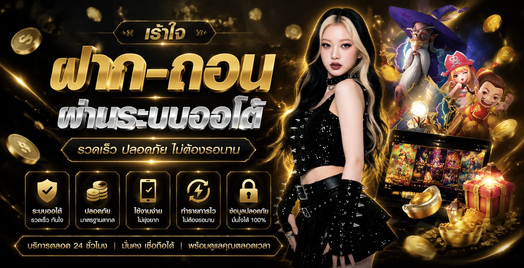 สมัครสมาชิก VG98 เข้าสู่ระบบง่ายรวดเร็วใน 1 นาที