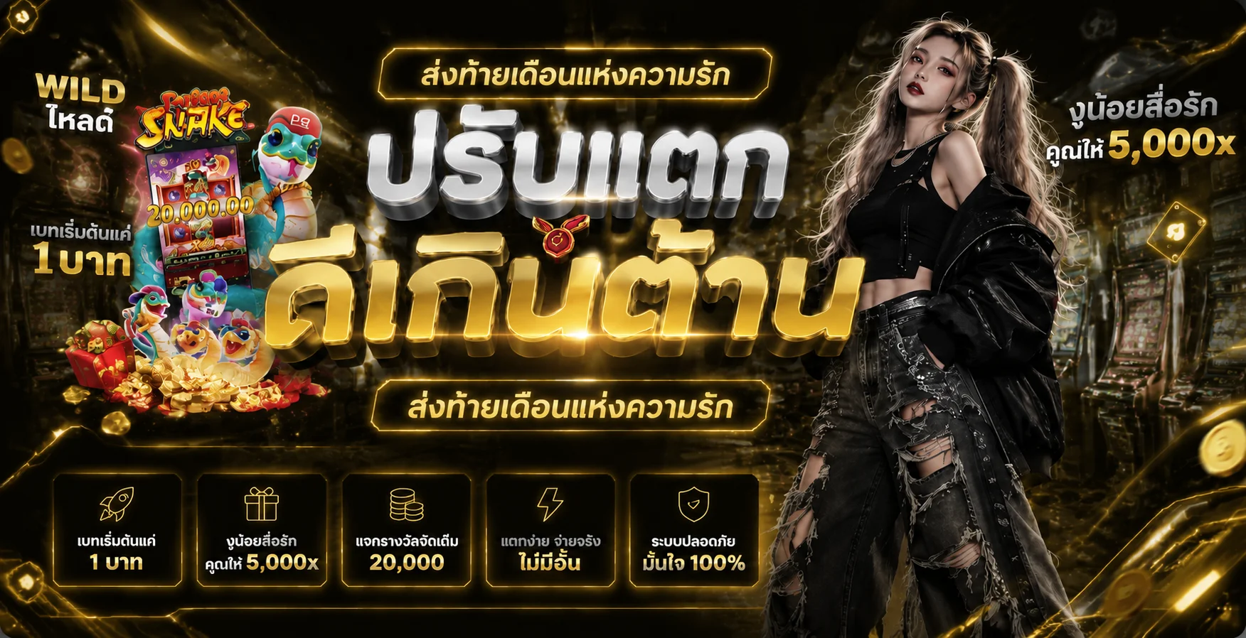 ทดลองเล่นสล็อต VG98 ฟรีทุกค่ายไม่ต้องสมัคร