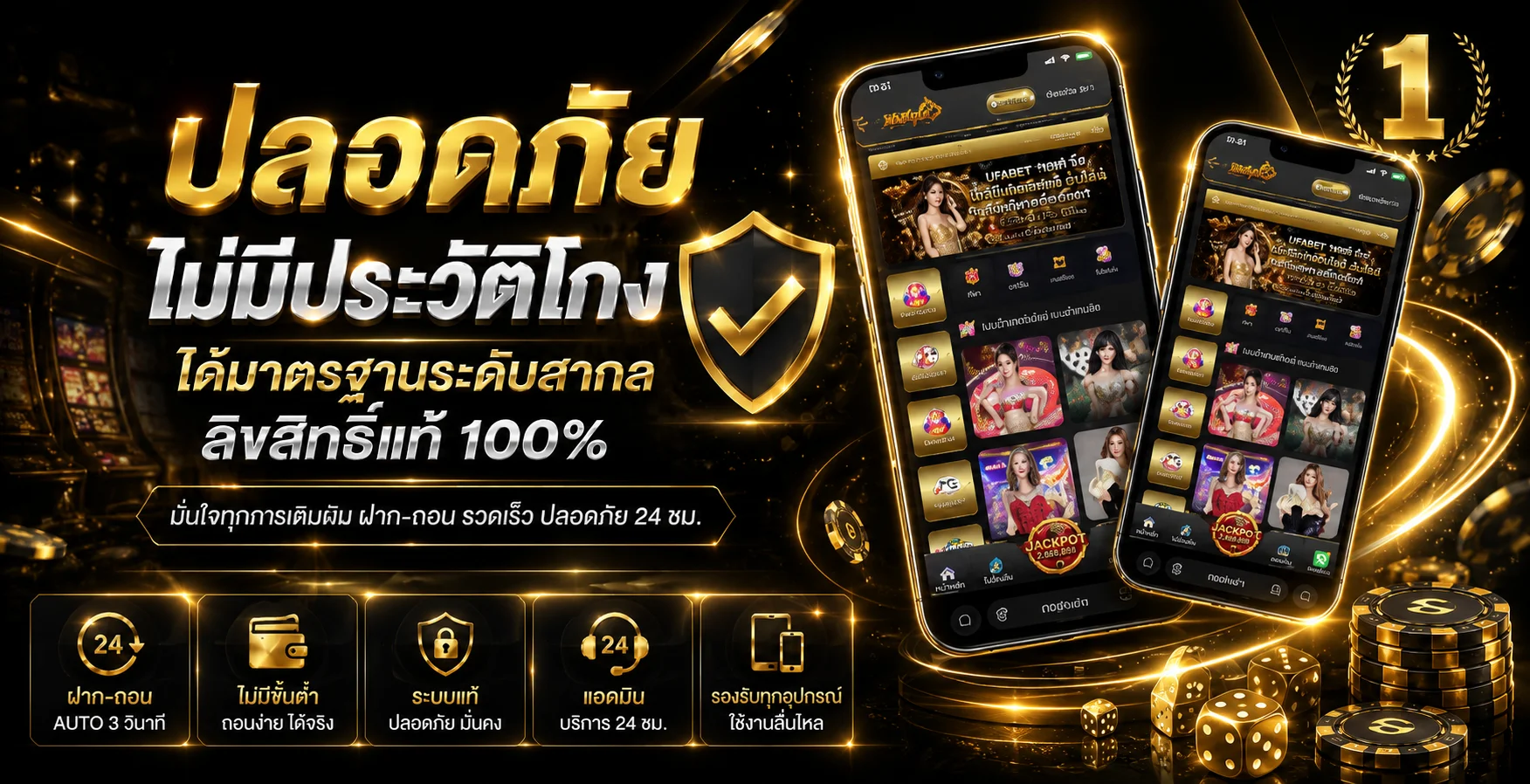 แบนเนอร์โปรโมชั่น VG98 สมัครสมาชิกใหม่รับโบนัส